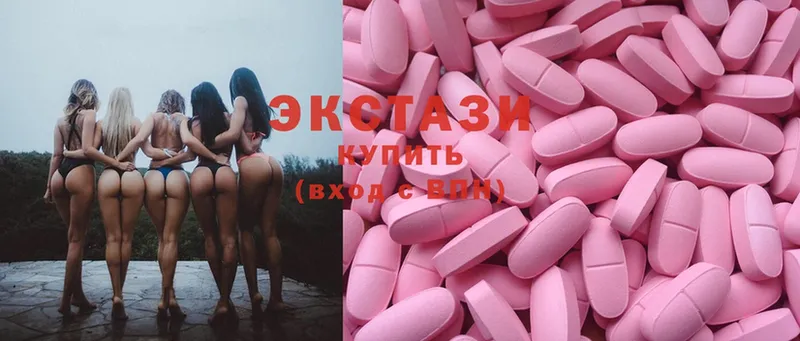 ЭКСТАЗИ 300 mg  Приморско-Ахтарск 