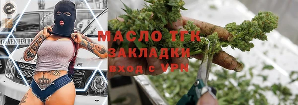 альфа пвп VHQ Вяземский