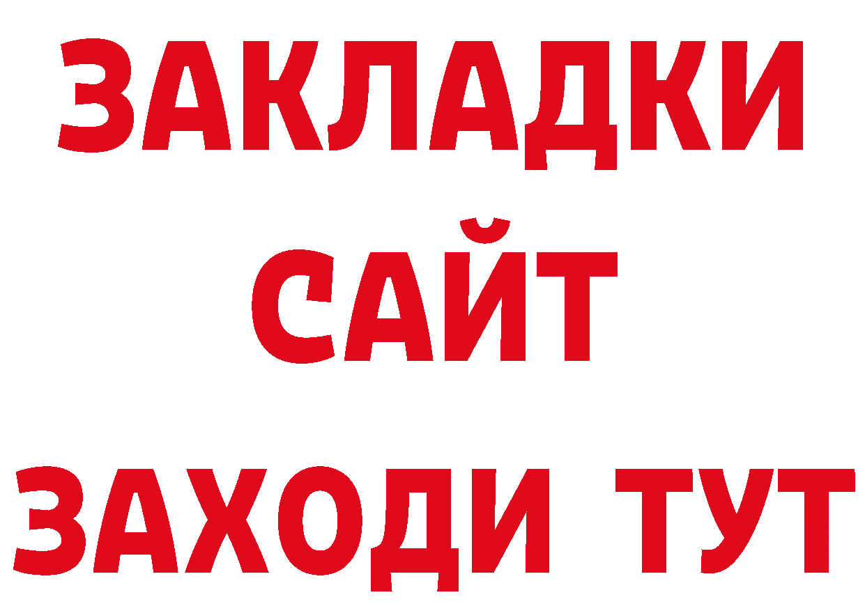 Мефедрон VHQ как войти сайты даркнета ОМГ ОМГ Приморско-Ахтарск